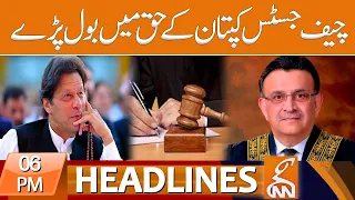 Chief Justice Umar Ata Bandial's New Surprise | News Headlines | 06 PM | 23 Aug 2023 | GNN