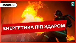 💥👀АТАКУВАЛИ БУКОВИНУ: цілі окупантів в регіоні були енергетичні об'єкти