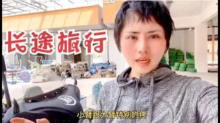 044集 .女骑士摩旅西藏第七天，一人一狗天天风餐露宿！为什么不下馆子？