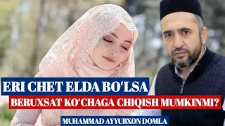 Eri chet elda boʻlsa ayollar eridan BERUXSAT koʻchaga chiqishi mumkinmi?/Muhammad Ayyubxon domla