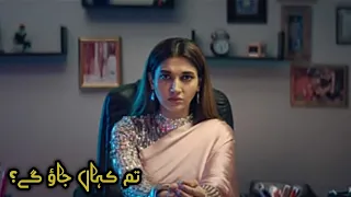 Tum Kahan Jao Gay - Episode 8 | Sana Fakhar, Faizan Shaikh, Saleem Meraj Pakistani Drama