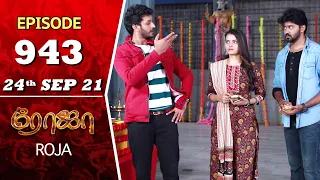 ROJA Serial | Episode 943 | 24th Sep 2021 | Priyanka | Sibbu Suryan | Saregama TV Shows Tamil