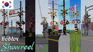 Roblox South Korean Railroad Crossings / 한국의 철도 건널목 | #ROBLOX SHOWREEL 8