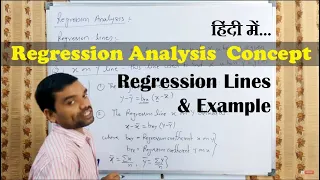 Regression Analysis  Concept, Regression Lines & Example in hindi