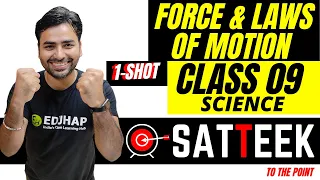 FORCE & LAWS OF MOTION || CLASS 09 || SCIENCE || ONE SHOT || SATTEEK  SERIES