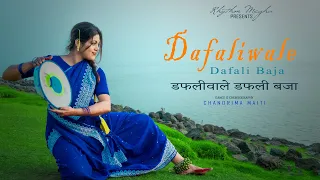 Dafaliwale Dafali Baja (डफलवल डफल बज ) Dance Video |  RHYTHM MEGHA || CHANDRIMA MAITY PRESENTS