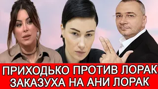 ПОЧЕМУ ЗВЁЗДЫ ТРАВЯТ АНИ ЛОРАК? | ЧТО РАССКАЗАЛА АНАСТАСИЯ ПРИХОДЬКО ОБ ОТНОШЕНИЯХ С КОСТЕЙ МЕЛАДЗЕ