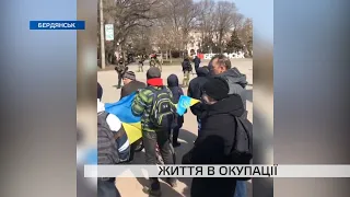 Рашисти в Бердянську: що відбувається в тимчасово окупованому місті