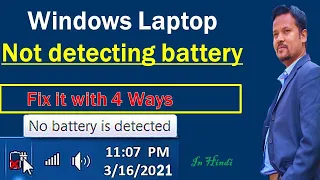 Fix: Battery not Detected Windows Laptop | battery showed the cross sign ?