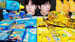 ASMR MUKBANG | GALAXY HONEY JELLY CANDY Desserts ( yellow VS blue Food, Noodles Jelly, Ice cream)