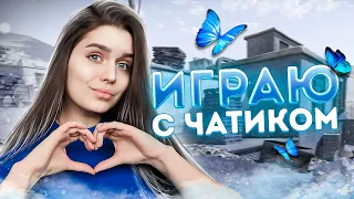 ПОИГРАЕМ? ФАРМИМ РМ / СОБЫТИЕ / ЛОТЕРЕЮ💙 СТРИМ WARFACE/ВАРФЕЙС