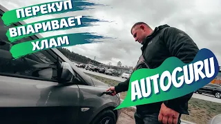 ПЕРЕКУП ВПАРИВАЕТ ХЛАМ! HYUNDAI ACCENT c ввареной мордой!