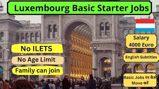Luxembourg Country Work Visa | Luxembourg Jobs |Basic entry level jobs| Moving to Europe|English Sub