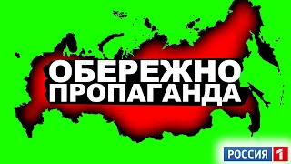 НАЙБІЛЬША БРЕХНЯ РОСІЇ | Історія України від імені Т.Г. Шевченка