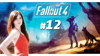 Fallout 4 (Part 12) First time walkthrough on Very Hard