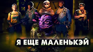 ИГРЕ ВСЕГО 6 ЛЕТ / Rainbow Six Siege / Back 4 Blood