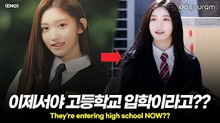 Kpop idols who have just entered high school