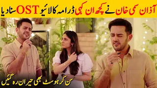 Azaan Sami Khan Singing Live Kuch Ankahi OST | Kuch Ankahi | Azaan Sami Khan Interview | SB2G