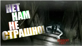 Resident Evil 7 Biohazard#2 В пень такую семью, я хочу в детдом