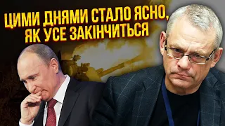 👊ЯКОВЕНКО: Дострокове ПРИПИНЕННЯ ВІЙНИ! Україна готова до цього. США пробили ДНО ГАНЬБИ