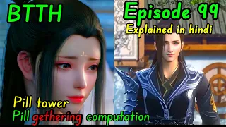 battle through the heaven episode 99 explained in hindi / battle through the heaven novel episode 99