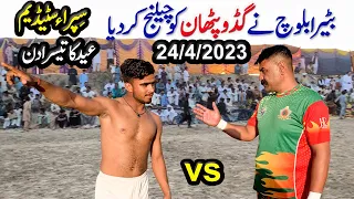 GUDDO PHATAN VS BATERA BALOCH NEW BIG KABADDI MATCH 2023 || SIPRA STADIUM ||OPEN KABADDI ||24-4-2023