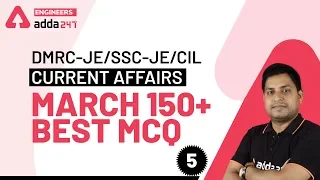 March 150+ Best MCQ (Part 5) | Current Affairs | DMRC-JE/SSC-JE/CIL