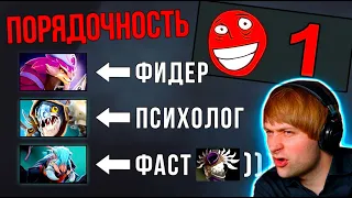 НС ВЕДЕТ РАССЛЕДОВАНИЕ ПО РУИНЕРАМ  /  NS Dota 2 MMR