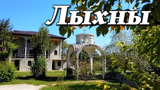 Храм Успения Богородицы в Лыхны. "Дворец на костях" - загадочные развалины княжеских владений Чачба.