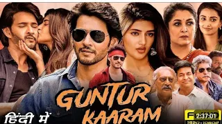 Guntur Kaaram (2024) Full Movie Hindi Dubbed || Mahesh Babu New movie