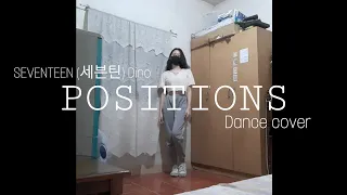 SEVENTEEN (세븐틴) Dino | Positions by Ariana Grande Dance Cover