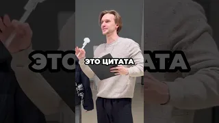 Гениальная цитата девушки 😂 #shorts