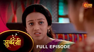 Sundari - Full Episode | 6 July 2022 | Sun Bangla TV Serial | Bengali Serial