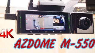 AZDOME M-550 - ТРЕХКАНАЛЬНЫЙ ВИДЕОРЕГИСТРАТОР С 4К ЗАПИСЬЮ / Полный обзор установил на -Nissan JUKE