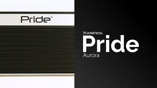 Распаковка усилителя Pride Aurora