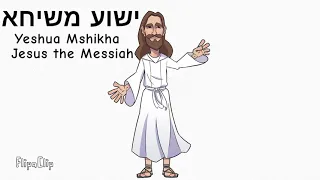 Aramaic with Jesus #Aramaic #Jesus