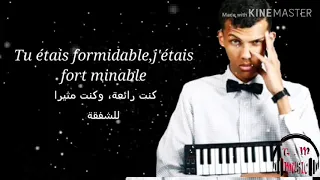 stromae-formidable   مترجمة