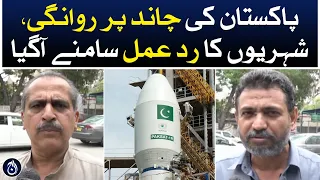 Pakistan's departure to the moon, citizens reaction came to light - Aaj News