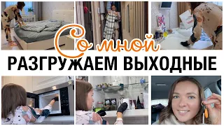 🧹МОТИВАЦИЯ НА УБОРКУ 🔑ПОЛУЧИЛИ КЛЮЧИ ОТ КВАРТИРЫ❗️👏 УДАЛЕНИЕ ЗУБА МУДРОСТИ🦷 легкая уборка квартиры❗️