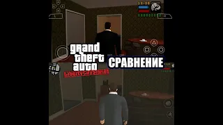 Сравнение GTA Liberty City Stories для ТЕЛЕФОНА 📱и для PSP🎮 | gta liberty city stories