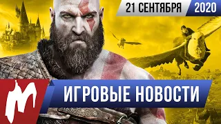 ИТОГИ НЕДЕЛИ 21.09 (главное про PS5, системные требования Cyberpunk 2077 и новый Monster Hunter)