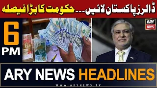 ARY News 6 PM Headlines 9th June | 𝐏𝐚𝐤𝐢𝐬𝐭𝐚𝐧 𝐆𝐨𝐯𝐭 𝐊𝐚 𝐁𝐚𝐫𝐚 𝐅𝐚𝐢𝐬𝐥𝐚!!