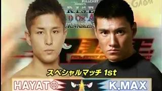 Hayato Vs. K.MAX (17/12/2006)