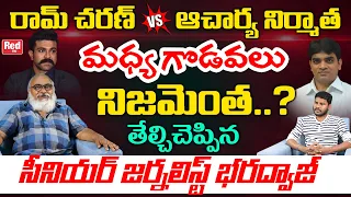 Senior Journalist Bharadwaj About Acharya Movie Producer Issue | Ram Charan | Chiranjeevi | Red Tv