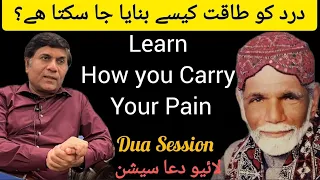 PART-1 DUA SESSION-01-06-24