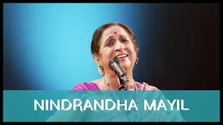 Nindrandha mayil by Padmashri Awardee Sangita Kalanidhi Smt. Aruna Sairam