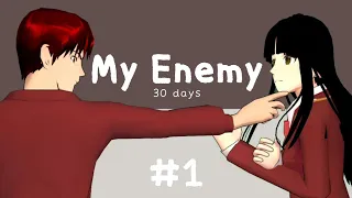 My Enemy [ 30 days ] #1 || Drama sakura school simulator