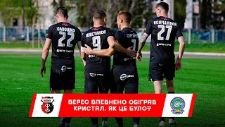 Верес – Кристал. Рівняни зміцнюють лідерську позицію