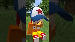 Сигма-бабка в minecraft! 😲