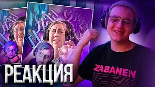 Пятёрка смотрит SSaSke Нарезки x iiRN x h1tn3s - ПЛАН СКАМ ft. Валюха1950 | Нарезка стрима ФУГА TV